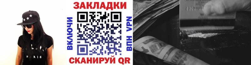 Наркошоп купить COCAIN Мефедрон ГАШИШ АМФЕТАМИН Конопля Керчь