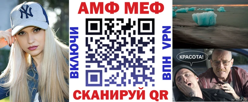 Amphetamine 97%  Купить где  Керчь 