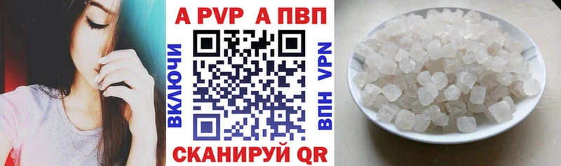 Купить закладки  Керчь  Alfa_PVP Crystall 