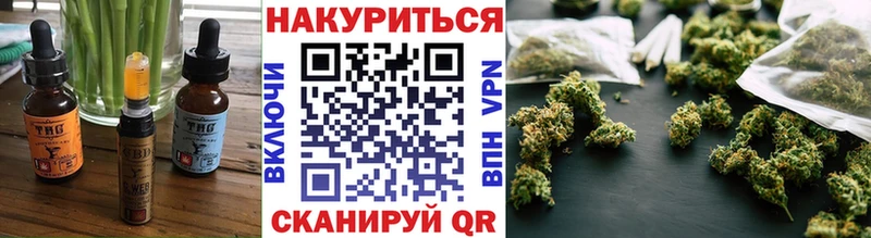 Купить  Керчь  Печенье с ТГК марихуана 