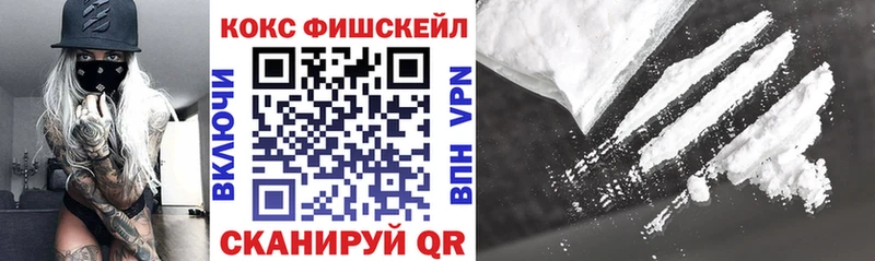 Cocaine Боливия  Купить закладки  Керчь 