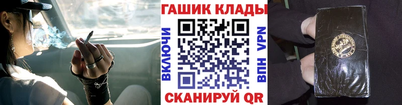 ГАШ 40% ТГК Купить Керчь
