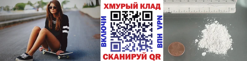 Купить  Керчь  ГЕРОИН хмурый 