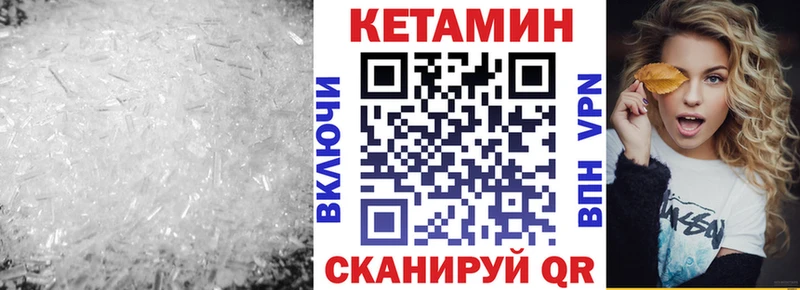 Купить закладки  Керчь  КЕТАМИН ketamine 
