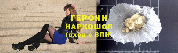 кокаин премиум Лиски