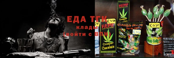 кокаин премиум Лиски