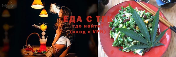 мескалин Магас