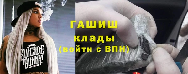 сатива Лихославль