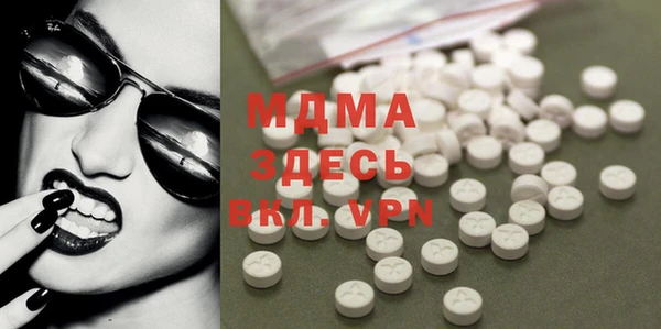 MDMA Липки