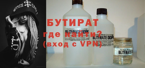 сатива Лихославль