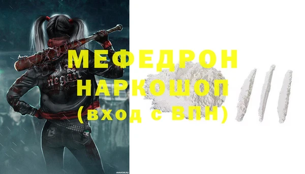 кокаин премиум Лиски