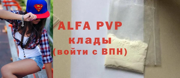 сатива Лихославль