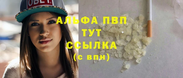 кокаин премиум Лиски