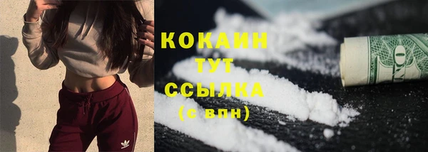 кокаин премиум Лиски