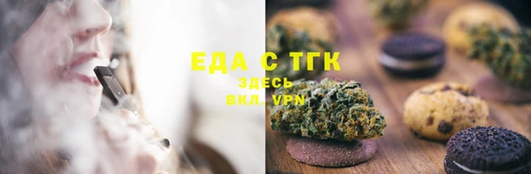 мескалин Магас