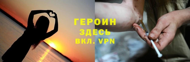 кокаин премиум Лиски