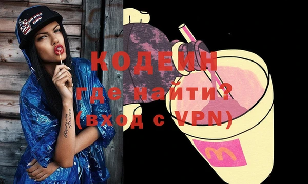 сатива Лихославль
