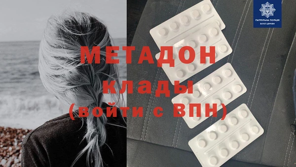 кокаин премиум Лиски