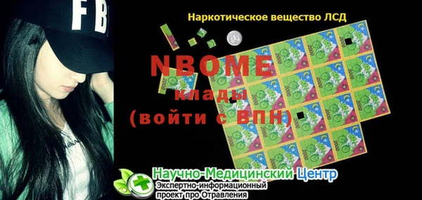 сатива Лихославль