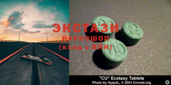 MDMA Липки