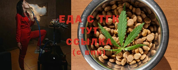 кокаин премиум Лиски