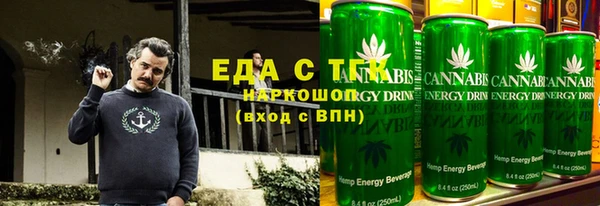 кокаин премиум Лиски