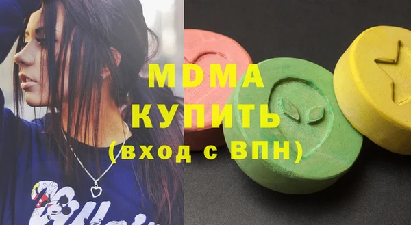 кокаин премиум Лиски