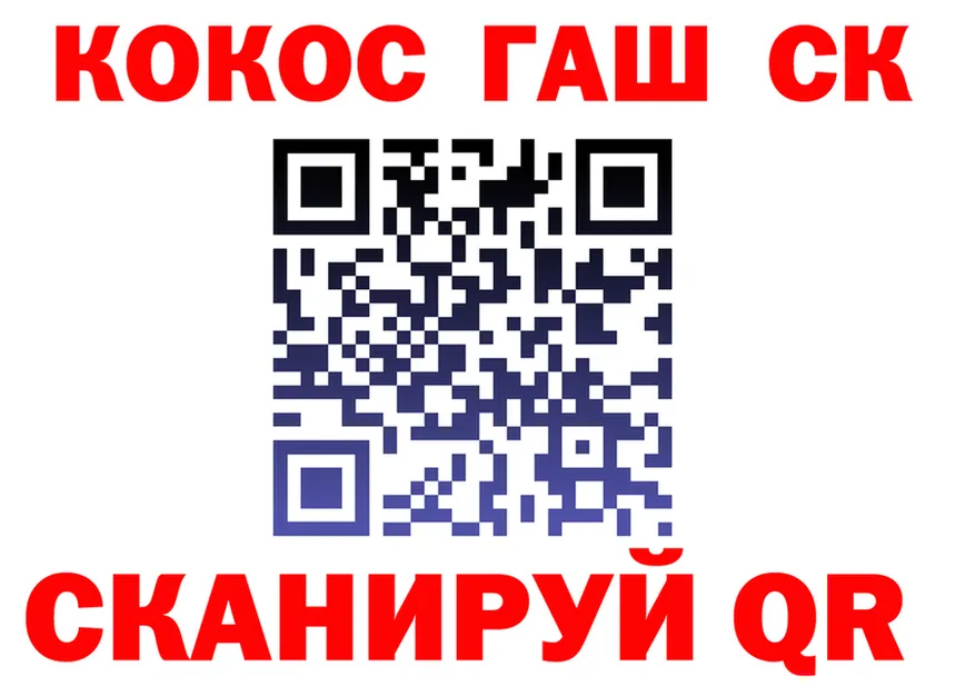 Кокаин 97% вход shop blacksprut Керчь
