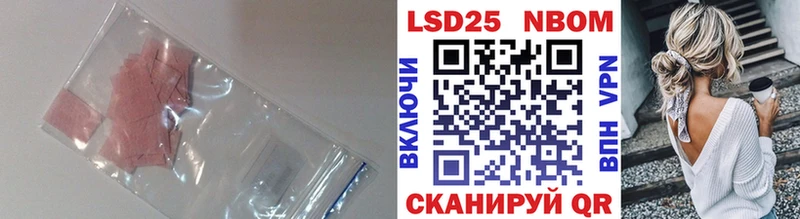 LSD-25 экстази кислота  Купить где  Керчь 