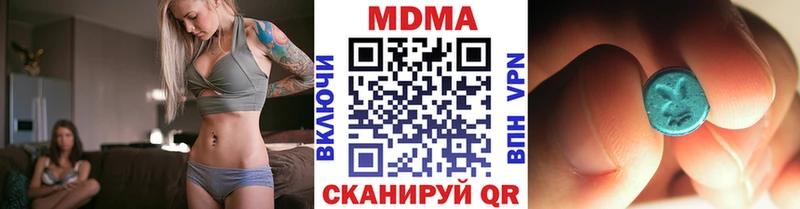 Купить  Керчь  МДМА VHQ 