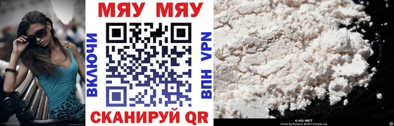 Купить закладки  Керчь  Меф кристаллы 