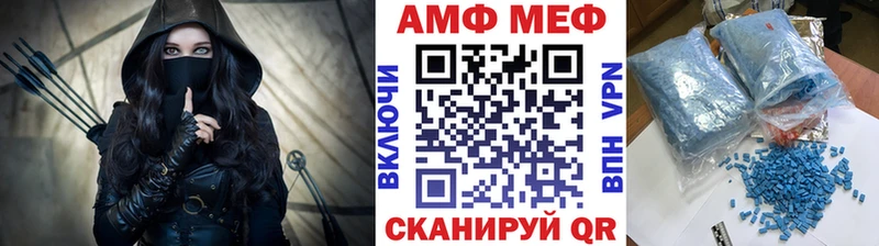 Купить  Керчь  Первитин винт 