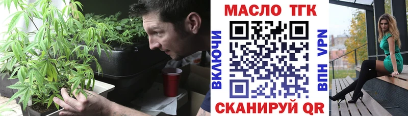 ТГК Wax  Купить где  Керчь 